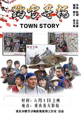 《食物链》主视觉海报